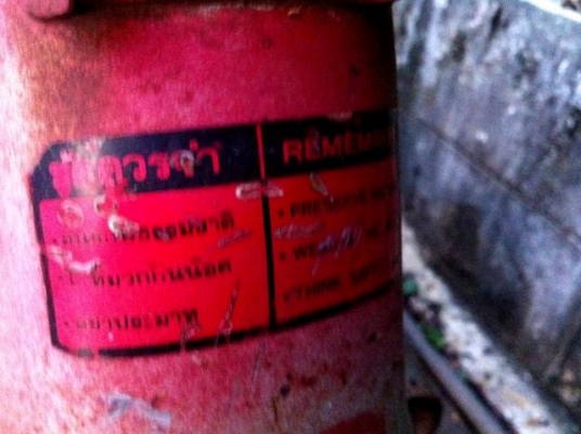 ขาย C70ka ทะเบียน พร้อมเอกสารโอน รถแห้งเดิม สีเดิม สระบุรี