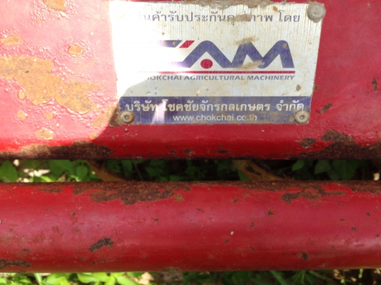 -ขายยันม่า45ปี53อุปกรครบ