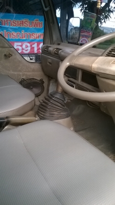 ขายด่วน