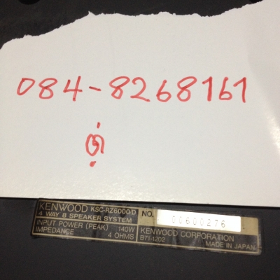 ลำโพงแผงKenwood ลำโพงแผงKenwood