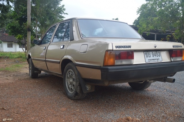 ขายด่วน