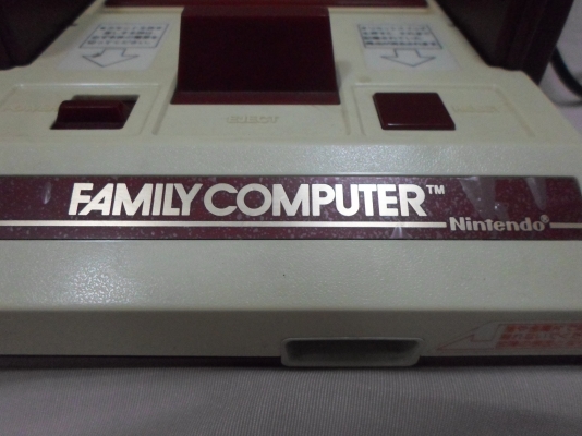 เกมส์เครื่องแฟมิลี่ เกมส์เครื่องแฟมิลี่