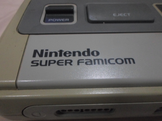 เกมส์ ซุปเปอร์แฟมิคอม เกมส์ ซุปเปอร์แฟมิคอม