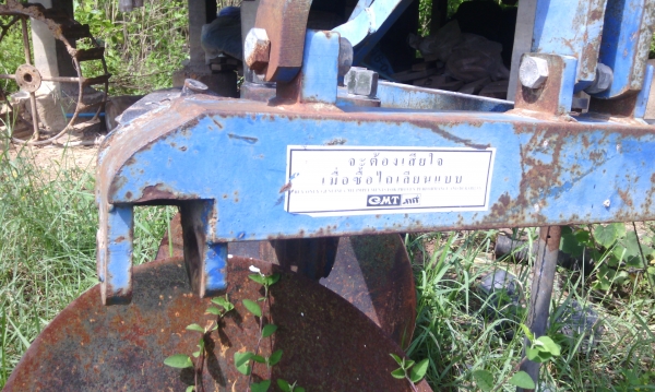 ขาย 26500 บาท ขาย 26500 บาท