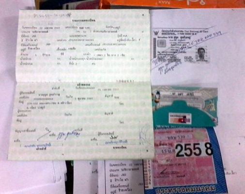 ***ขาย JRD คล้ายเวฟ สตาร์ทมือเครื่องดีเอกสารชุดโอนครบ***