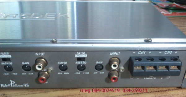 เพาร์เวอร์ แอมป์ RODEK