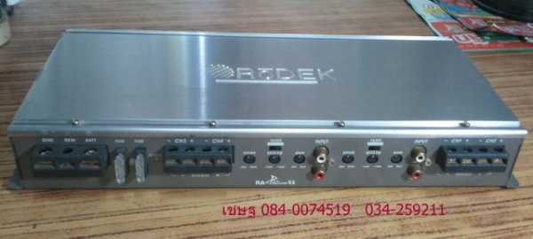 เพาร์เวอร์ แอมป์ RODEK