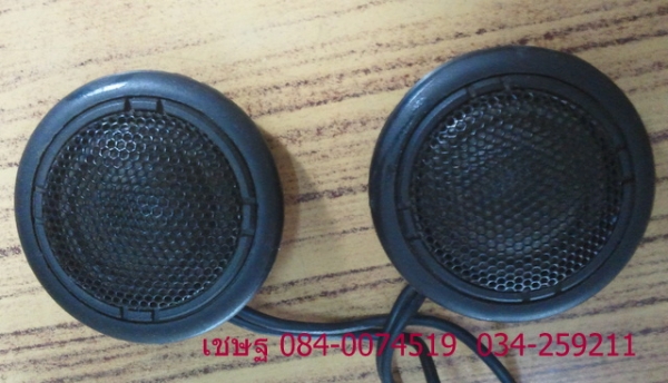 เสียงแหลม PRISM เสียงแหลม PRISM