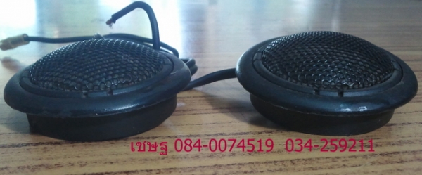 เสียงแหลม PRISM เสียงแหลม PRISM