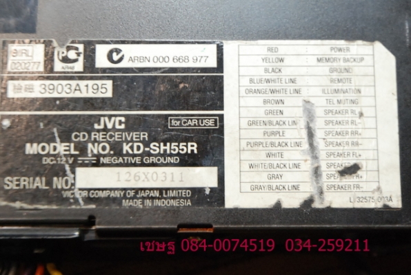 ฟร้อน JVC รุ่น KD- SH55R ราคา 1200 บาท ฟร้อน JVC รุ่น KD- SH55R ราคา 1200 บาท