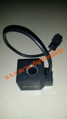 โซลีนอยR220-5