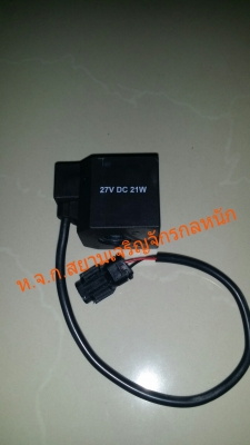 โซลีนอยR220-5