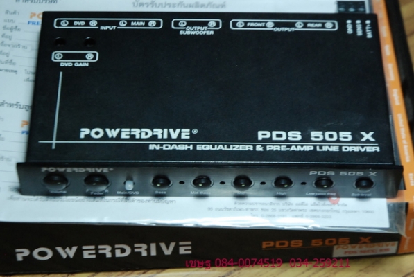 ปรีแอมป์ POWERDRIVE PDS 505 X ราคา 2500 บาท ปรีแอมป์ POWERDRIVE PDS 505 X ราคา 2500 บาท