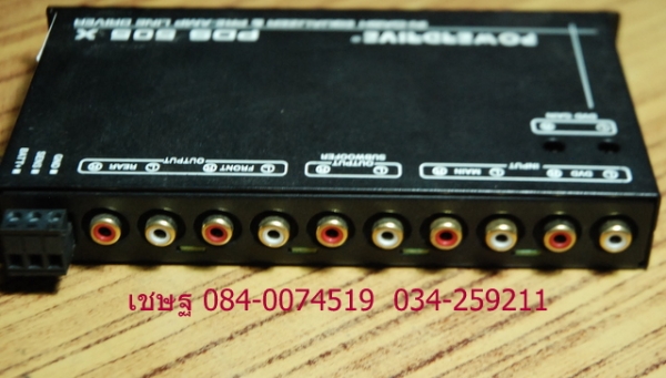 ปรีแอมป์ POWERDRIVE PDS 505 X ราคา 2500 บาท ปรีแอมป์ POWERDRIVE PDS 505 X ราคา 2500 บาท
