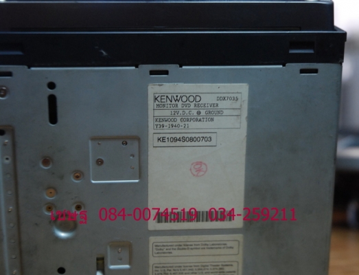 dvd 2din KENWOOD DDX-7035 ราคา 3500 บาท