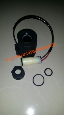 โซลีนอยVOLVO 290,PART.NO 145-27267