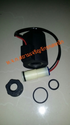 โซลีนอยVOLVO 290,PART.NO 145-27267
