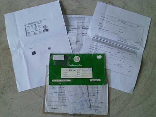 5500 รวมส่ง