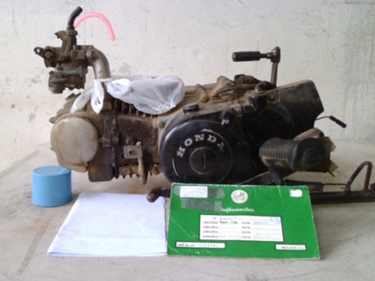 5500 รวมส่ง