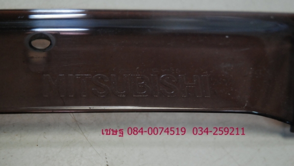 กันสาด อีโว 1 2 3 สีดำ มีแต่คู่หน้า ไม่มีหมุด ไม่มีกิ๊บ ราคา 1000 บาท กันสาด อีโว 1 2 3 สีดำ มีแต่คู่หน้า ไม่มีหมุด ไม่มีกิ๊บ ราคา 1000 บาท