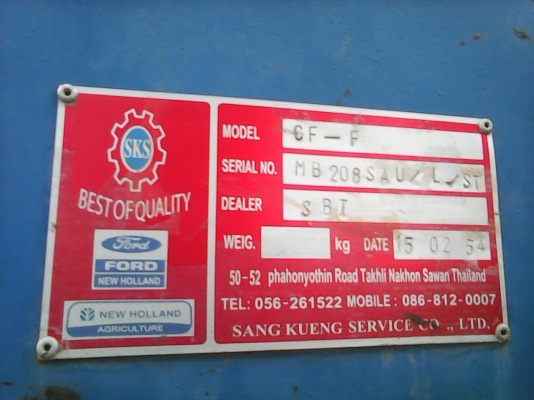 ขายรถคีบอ้อย ฟอร์ด6610ซุปเปอร์สวยๆๆ ตัวคีบยังใหม่ใช้งานน้อย