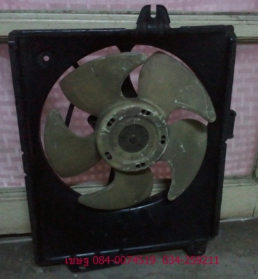 พัดลมแอร์ อีคาร์  800 บาท