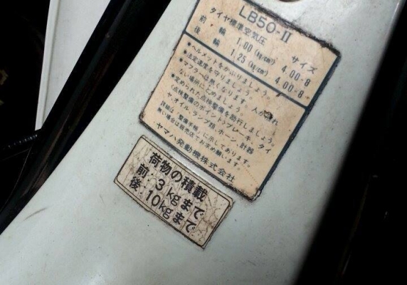 chappy 50 CC ทะเบียนแท้พร้อมชุดโอน รถอยู่กรุงเทพ มหาลัยพระจอมเกล้าธนบุรี