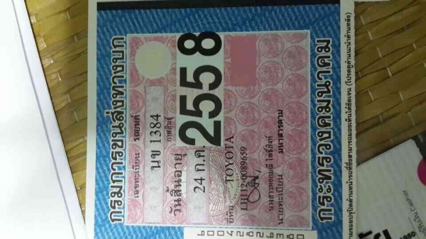 ขาย หัวจรวจ หลังคาเตี้ย ปี39 พ. พาวเวอร์ พร้อมใช้งาน ราคาเบาๆ ครับ