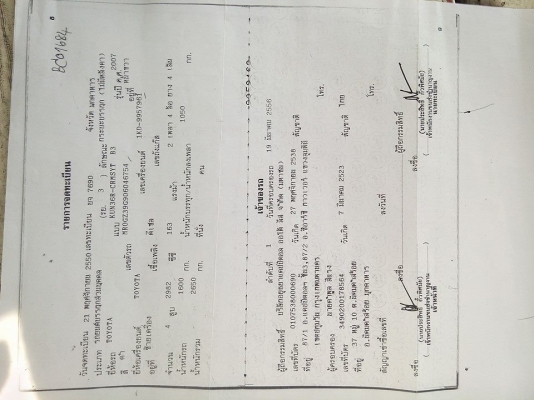 ให้รถฟรี โตโยต้า วีโก้ แคป พรีรันเนอร์ เครื่องยนต์ 3,000 CC ตัวE สีดำ หน้า-หลังเดิม ห้องเครื่องเดิม เอาไปเปลี่ยนสัญญาผ่อนต่อ ไม่ต้องเสียดอก