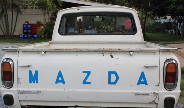 ขายmazda1000แนวเดิมๆแห้ง เซอร์ อาร์ทติสต์ ภาษีเต็มพร้อมโอน