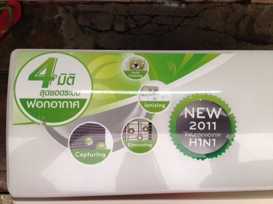 **** ขายแอร์ LG 25000 BTU ตัวTOP ใหม่มาก **** **** ขายแอร์ LG 25000 BTU ตัวTOP ใหม่มาก ****