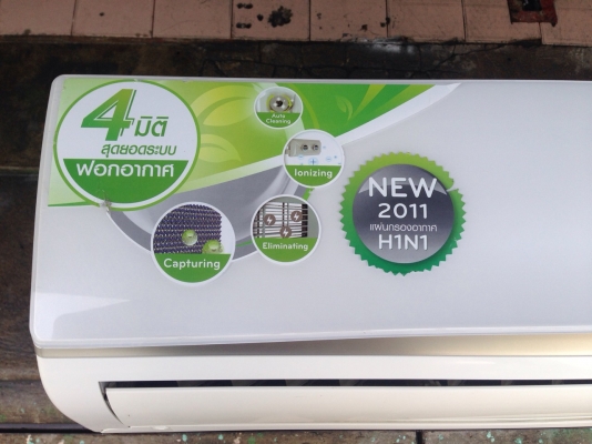 **** ขายแอร์ LG 25000 BTU ตัวTOP ใหม่มาก ****