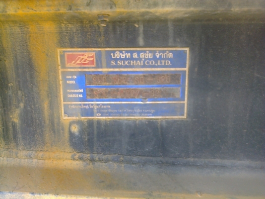 ขายหางเทเลอร์ดั้ม ส.สุชัย นครปฐม ปี*1993 2คานยาว8ม.ยางสวย ขายหางเทเลอร์ดั้ม ส.สุชัย นครปฐม ปี*1993 2คานยาว8ม.ยางสวย