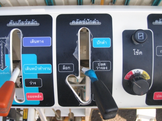 รถ ดำนา คูโบต้า แบบเดินตาม 4 แถว