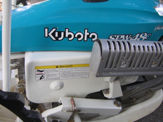 รถ ดำนา คูโบต้า แบบเดินตาม 4 แถว