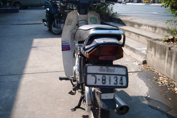 ขาย ดรีม 100 เดิม เดิม ภาษี56 ทะเบียนโอน