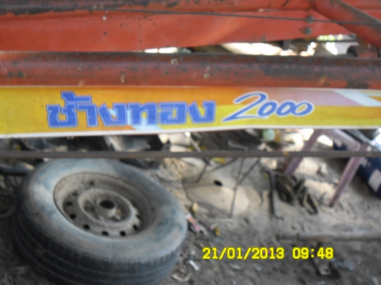 ยันม่าร์TF85-LM+ช้างทอง6เพลา3เกียร์