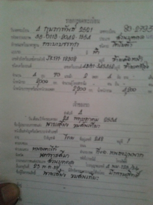 TOYOTA DYNA 75 HP หกล้อช่วงสั้น กระบะคอกไม้ยาว 3.20 เมตร สภาพดีพร้อมใช้งาน เครื่องดีสตาร์ทง่าย หัวเดิมๆภายในเก๋งยังอยู่ครบ ช่วงล่างคัชซีไม่ผุ เอกสารเล่มทะเบียนมีครบ ราคาต่อรองได้ครับ