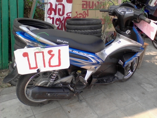 Honda Air Blade สภาพสมบูรณ์ พร้อมใช้งาน