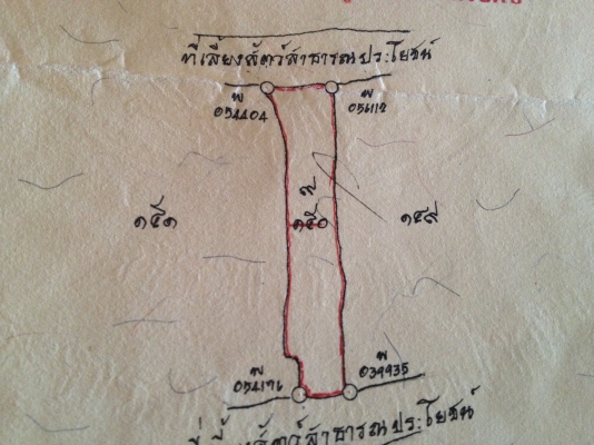 ขายทิ่ดินใกล้เมืองโคราช 3-3-58 ไร่ ที่นา ห่างเมือง 8 ก.ม เข้าเมืองสะดวก