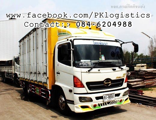 ประกาศหางาน,จ้างงาน,สมัครงาน ด้านโลจิสติกส์ขนส่ง ได้ที่เพจนี้ครับ ประกาศหางาน,จ้างงาน,สมัครงาน ด้านโลจิสติกส์ขนส่ง ได้ที่เพจนี้ครับ