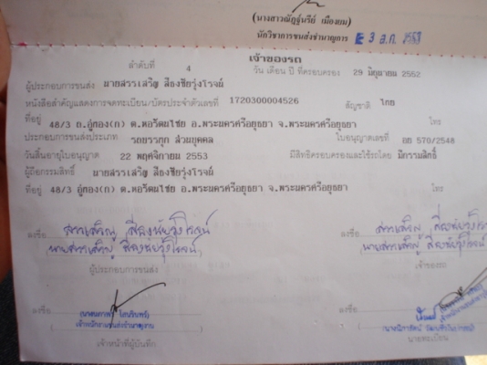 ขายรถนำเข้าทั้งคัน ไม่เคยใช้งานในไทย ตู้มิเนียมเปิดปีกได้ด้วยระบบไฟไฟ้า ขายรถนำเข้าทั้งคัน ไม่เคยใช้งานในไทย ตู้มิเนียมเปิดปีกได้ด้วยระบบไฟไฟ้า