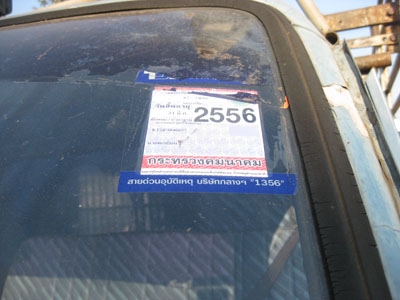 ขาย Isuzu 6 ล้อ KS 110 แรง F หลัง เกียร์เสื้อลาย มีสโลว์ โทร 088-4501277