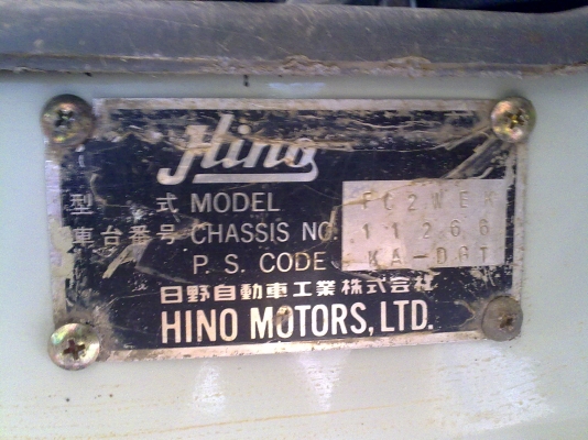 Hino FC 120 HP WO4D กระบะดั๊มพ์บรรทุกดินใหม่เอี่ยม ^__^