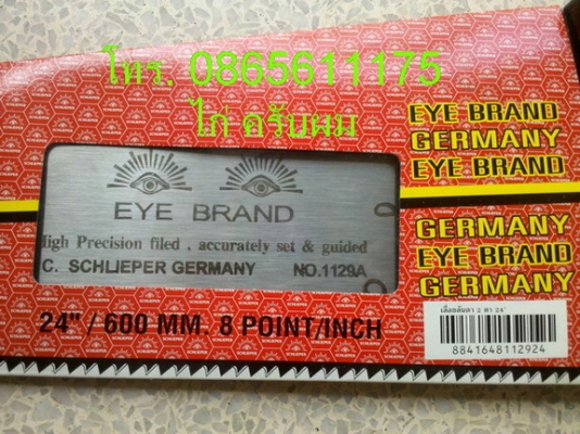 สว่านแท่น+สว่านไร้สาย+เครื่องปั๊มลูกกุญแจ+เลื่อยลันดา+เขียดไสไม้+ปากกาจับโต๊ะ