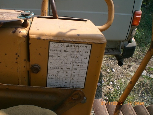 D 20 P รุ่น 5 ขายตามสภาพ เก่านอก