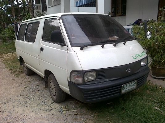 อยากขาย