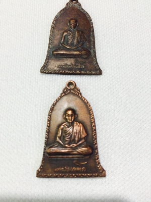 ปล่อยพระหลวงพ่อเกษมเขมโก2516