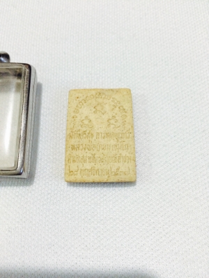 ปล่อยพระหลวงพ่อเกษม มงคลเกษม83 ปล่อยพระหลวงพ่อเกษม มงคลเกษม83