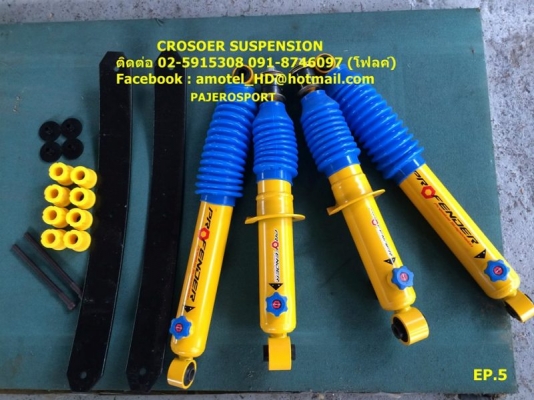 รับแก้ปัญหาช่วงล่าง รถ Pajerosport by Shock Profender